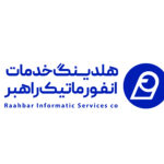 rahbar logo scaled